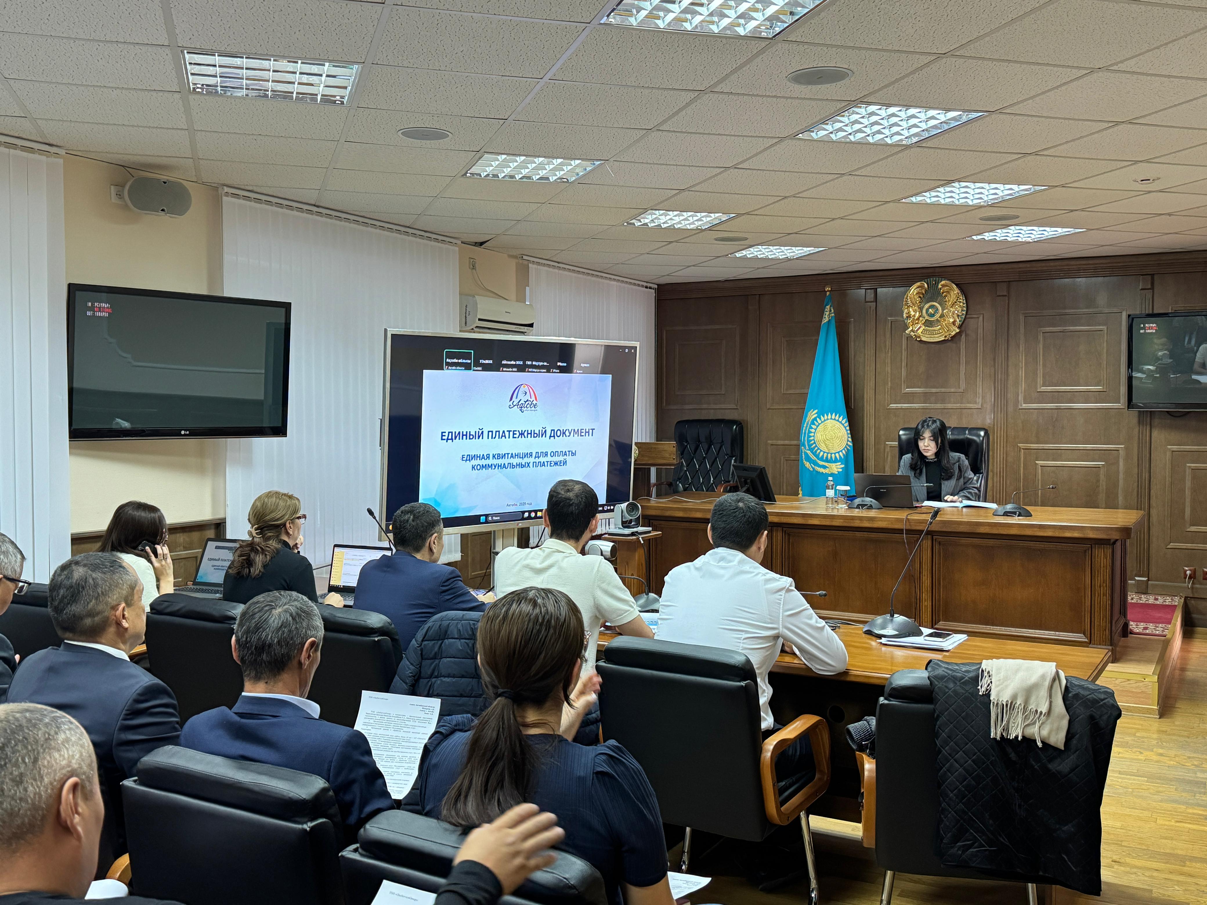 21 октября 2025 года под председательством заместителя руководителя Управления Н.Г. Избасаровой состоялось совещание с участием акиматов города/районов...