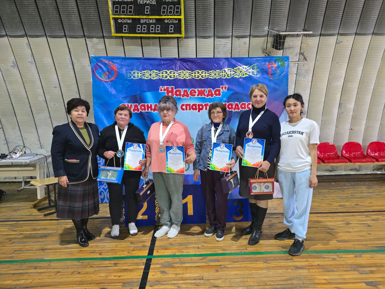 Зейнеткерлер мен мүгедектер арасында өткен аудандық дойбы және шахмат жарыстары