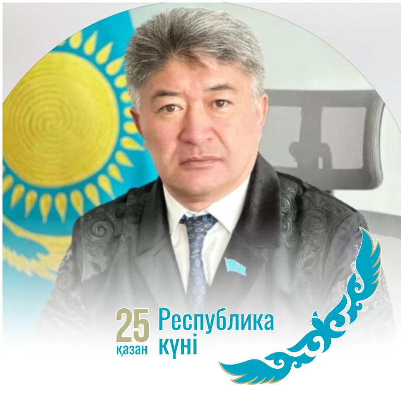 25 қазан Республика күні