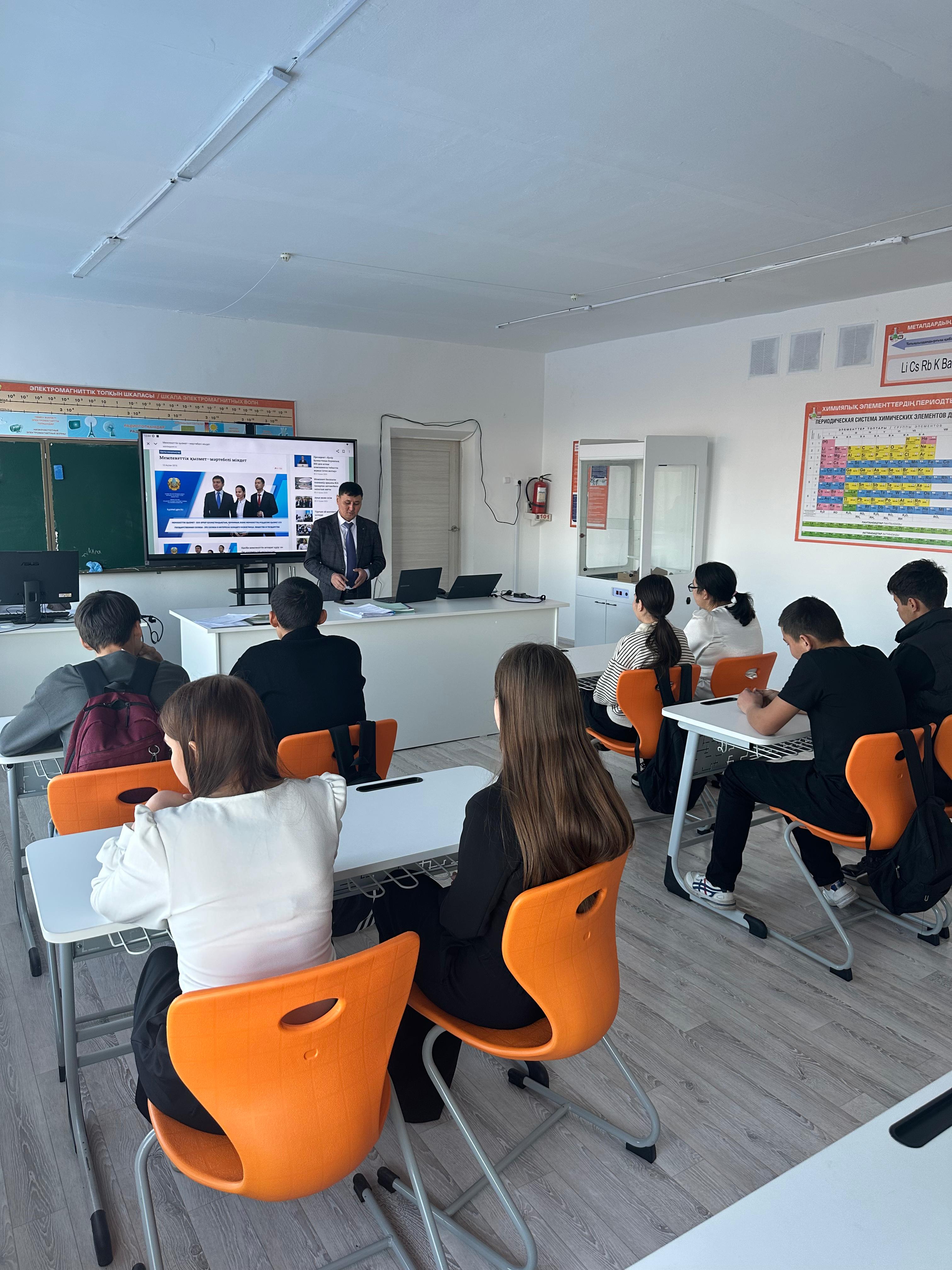 Моя профессия - государственный служащий