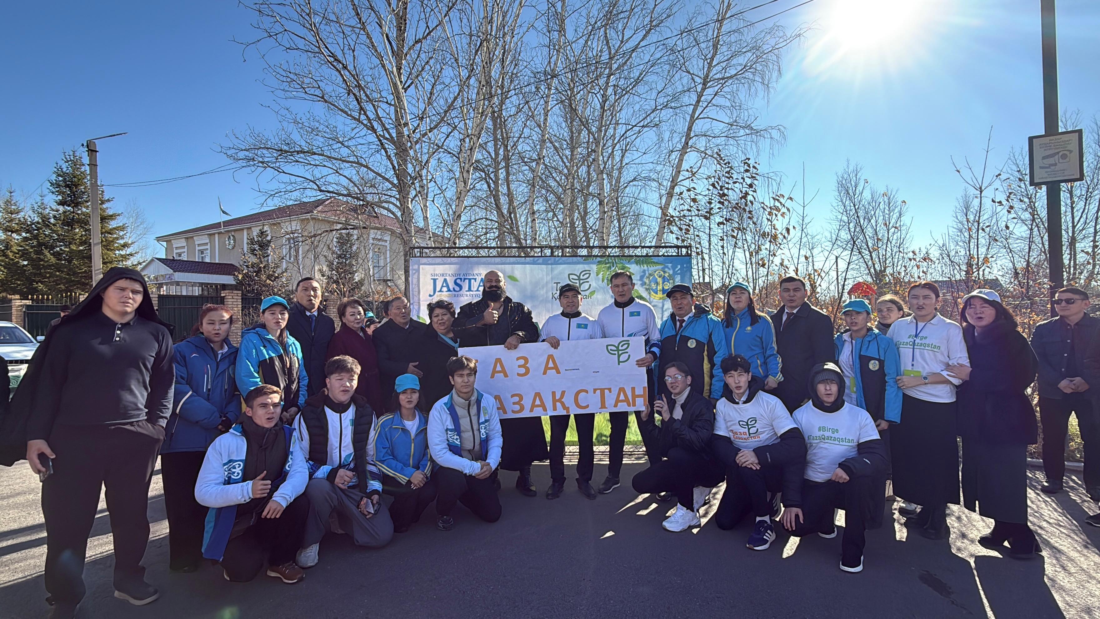 Экологиялық жағдайды жақсартуға бағытталған «Таза Қазақстан» ауқымды республикалық бағдарламасы аясында Ақмола облысы қоршаған ортаға ұқыпты қарауды қалыптастыру бойынша белсенді жұмысты жалғастыруда.