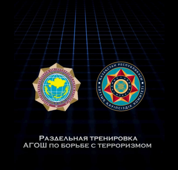 "О проведении раздельной тренировки в г.Алматы"