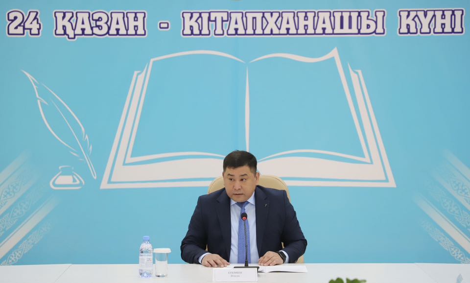 Кітапхана саласының қызметкерлеріне құрмет көрсетілді
