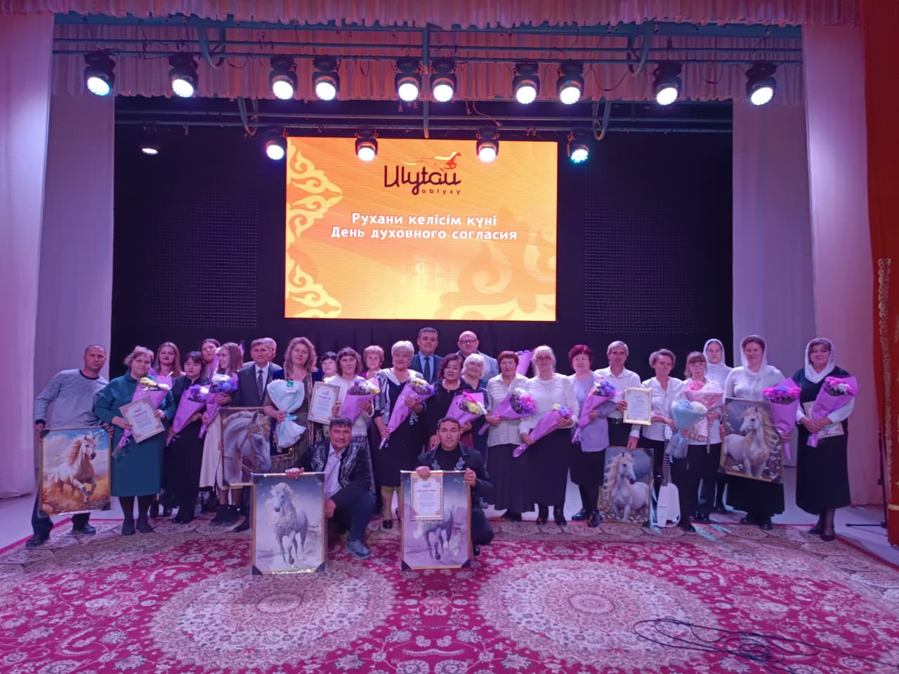 Рухани келісім күніне арналған шығармашылық фестиваль.