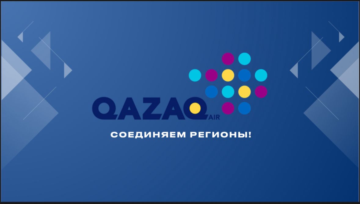 QAZAQ AIR (VIETJET QAZAQSTAN) открывает прямые рейсы из Астаны в Кыргызстан и Узбекистан