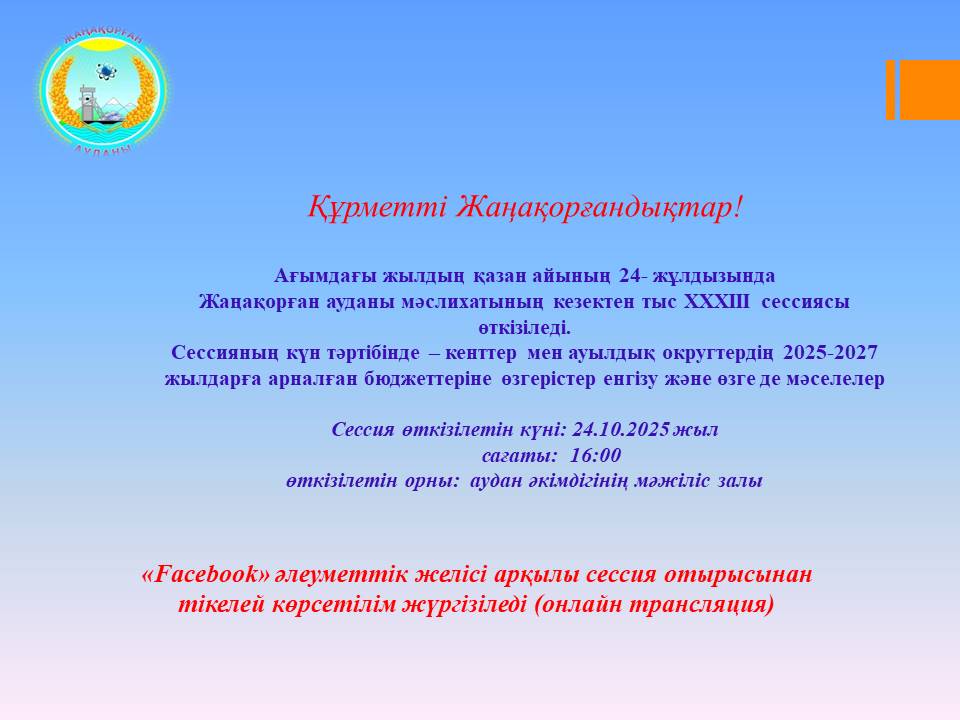 BBW бұрағыш в жопу порно