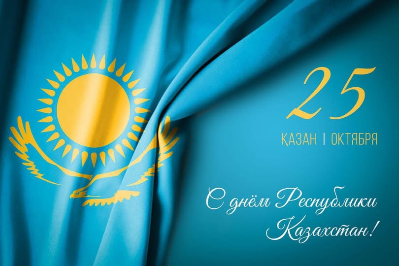 Дорогие земляки!