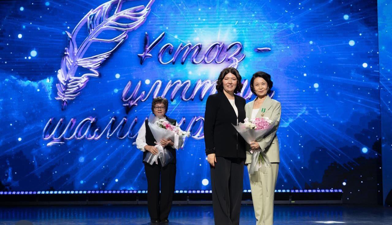 Ақтөбелік педагог Тойшыманова Маржанкул Кенешбаевна «Шапағат» медалімен марапатталды!