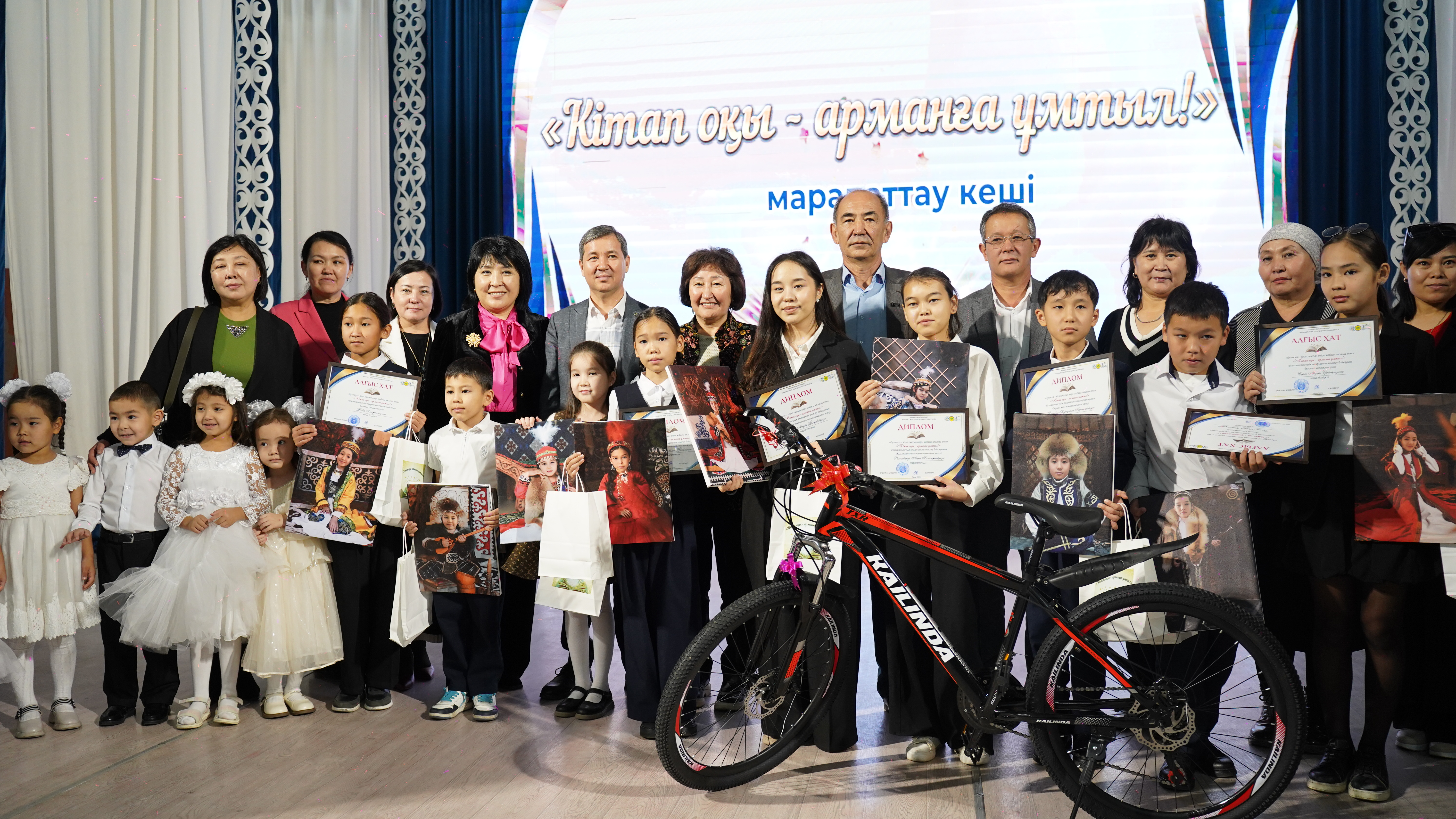 Читай книги, стремись к мечте: награждены лучшие читатели