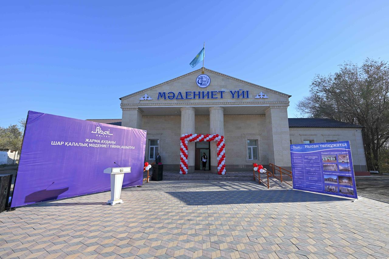 Шар қаласында жаңартылған Мәдениет үйі ашылды