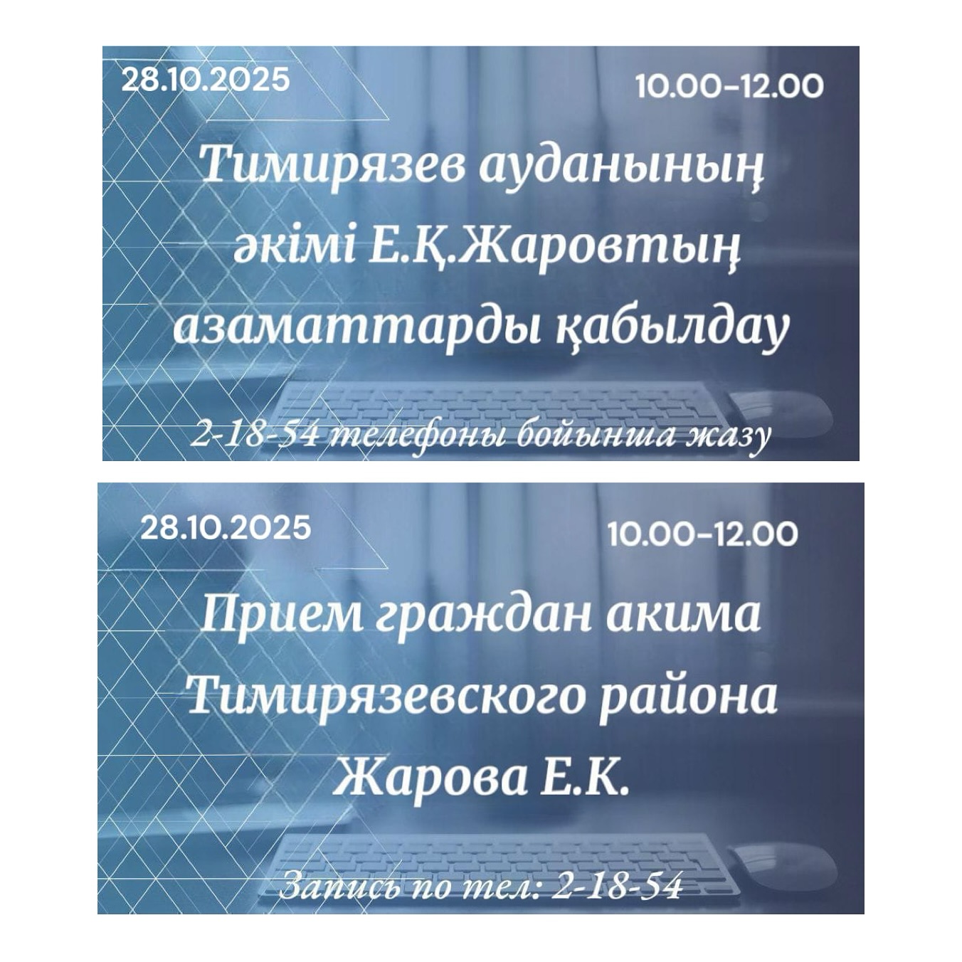 Анонс