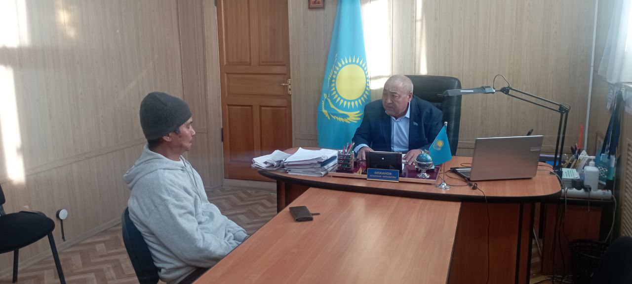 Аудандық мәслихат депутатының жеке қабылдауы