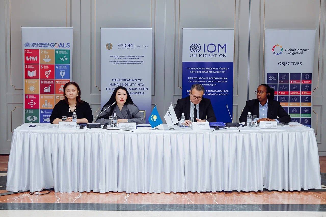 Семинар «Интеграция вопросов человеческой мобильности в Национальный план адаптации Казахстана»