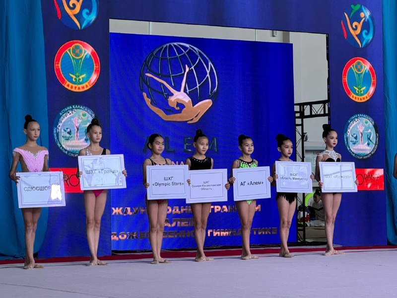 Астанада көркем гимнастикадан Grand Prix Alem бәсекесі басталды