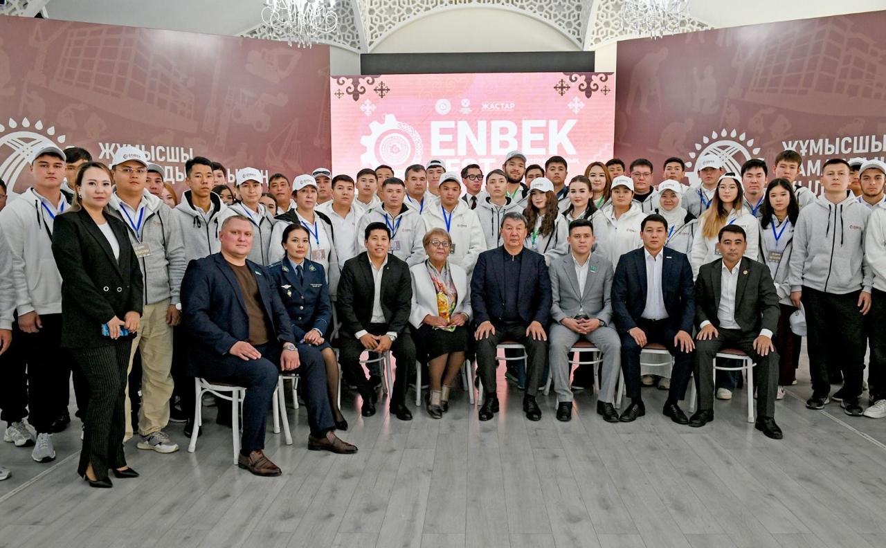 Алматы облысында республикалық жұмысшы жастар слеті өтті