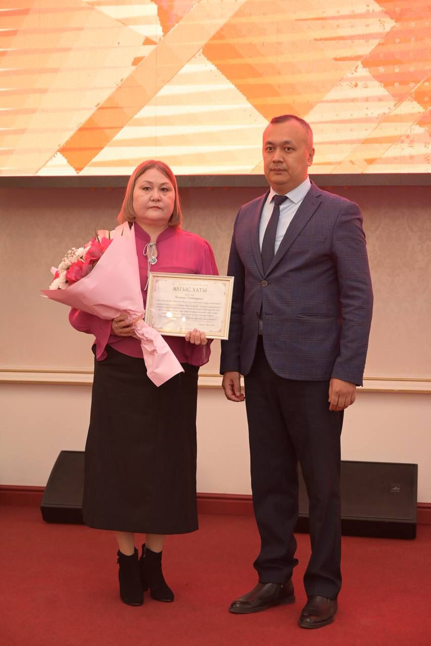 День работников системы социальной защиты РК