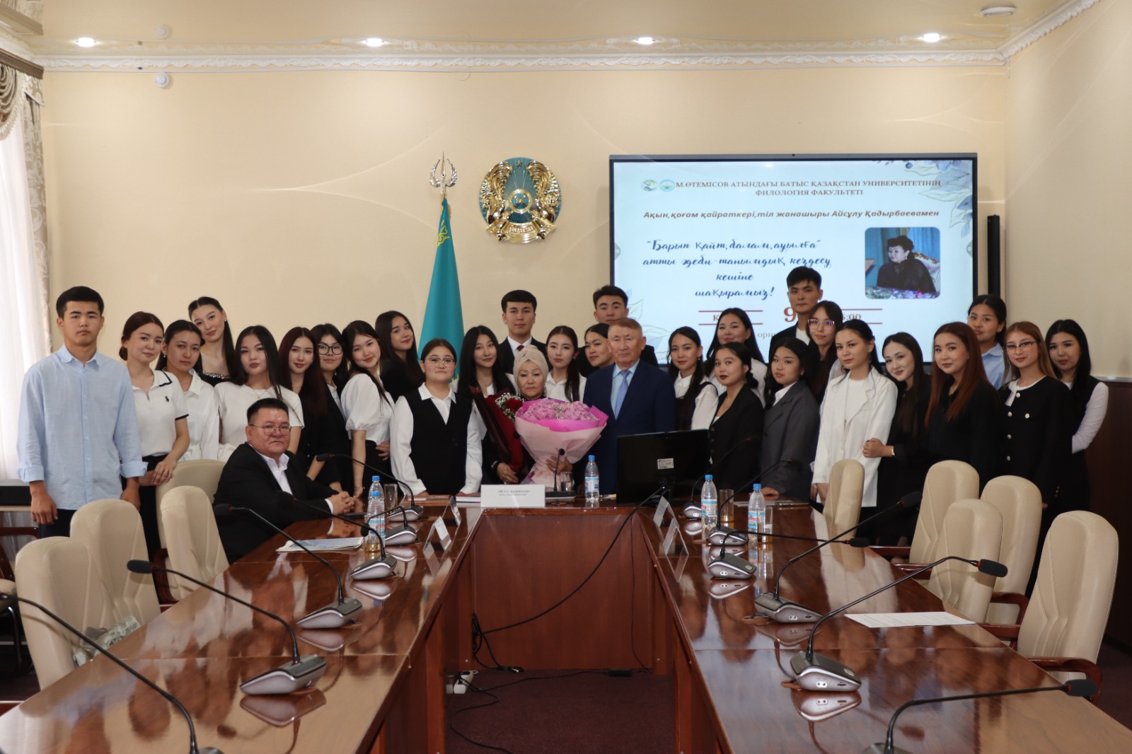 Ақын, қоғам қайраткері Айсұлу Қадырбаевамен өткен «Барып қайт, балам ауылға» кездесу