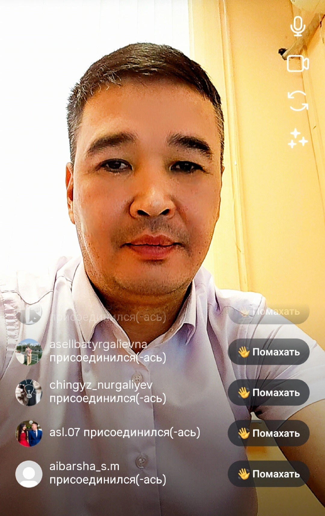 Тікелей эфир