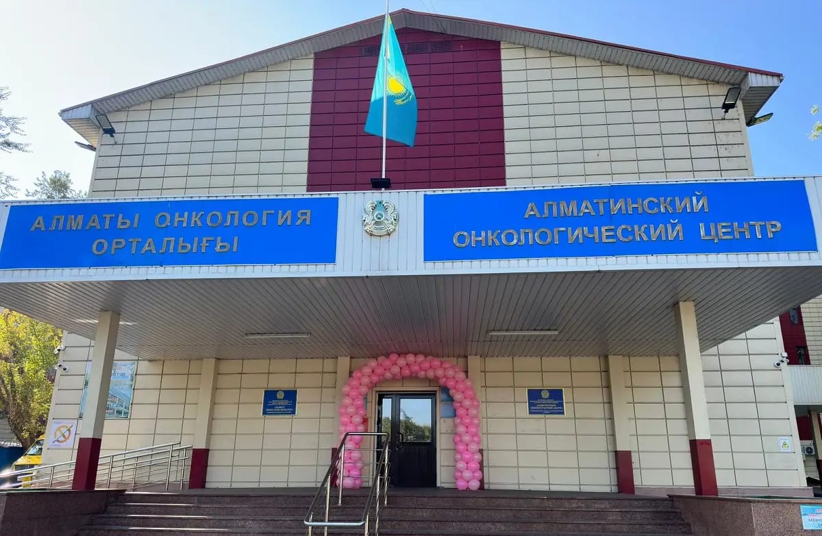 В Алматинском онкоцентре завершились Дни открытых дверей в рамках «Розового месяца»