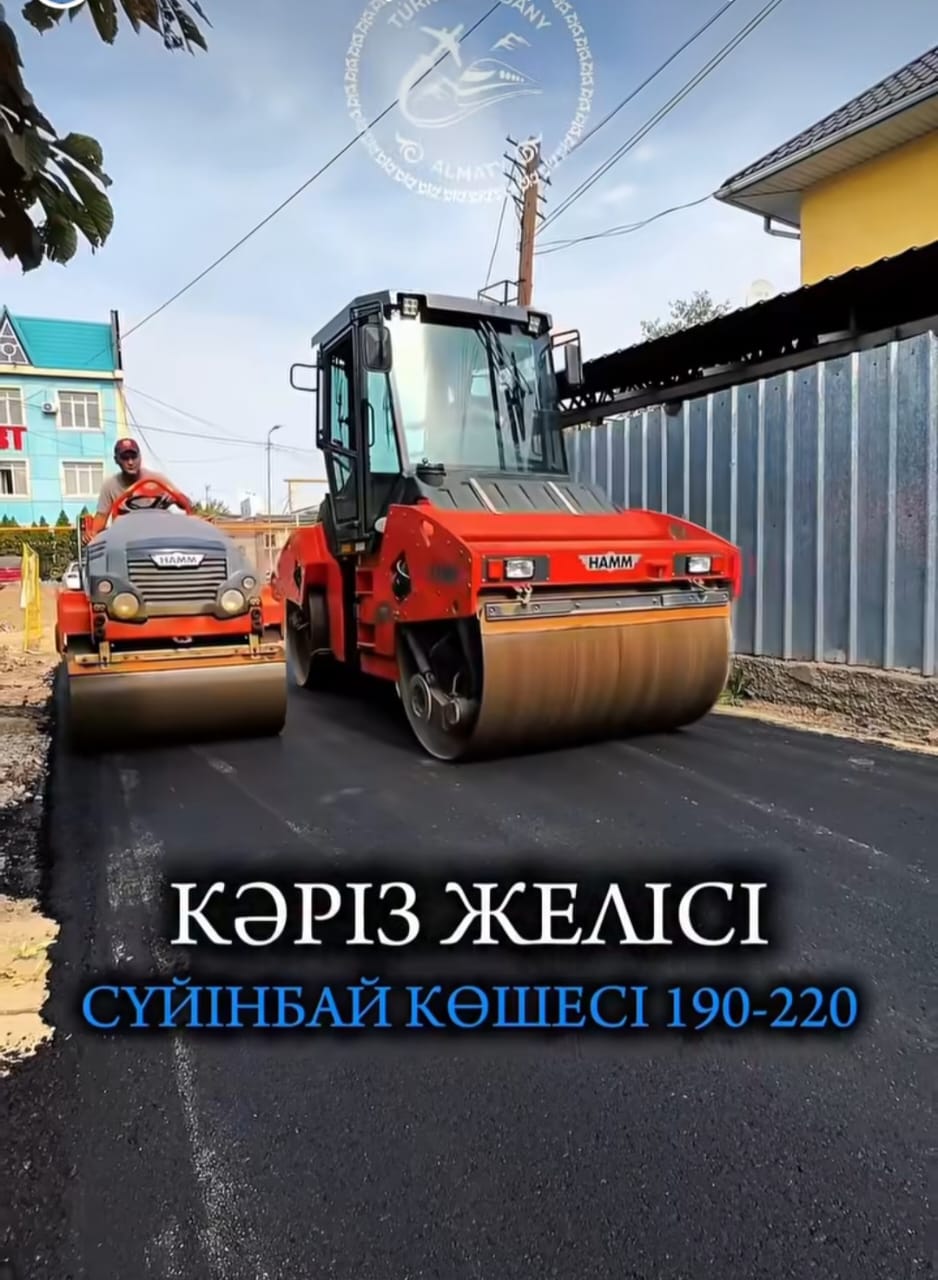 Развитие инженерной инфраструктуры: ул. Суюнбая