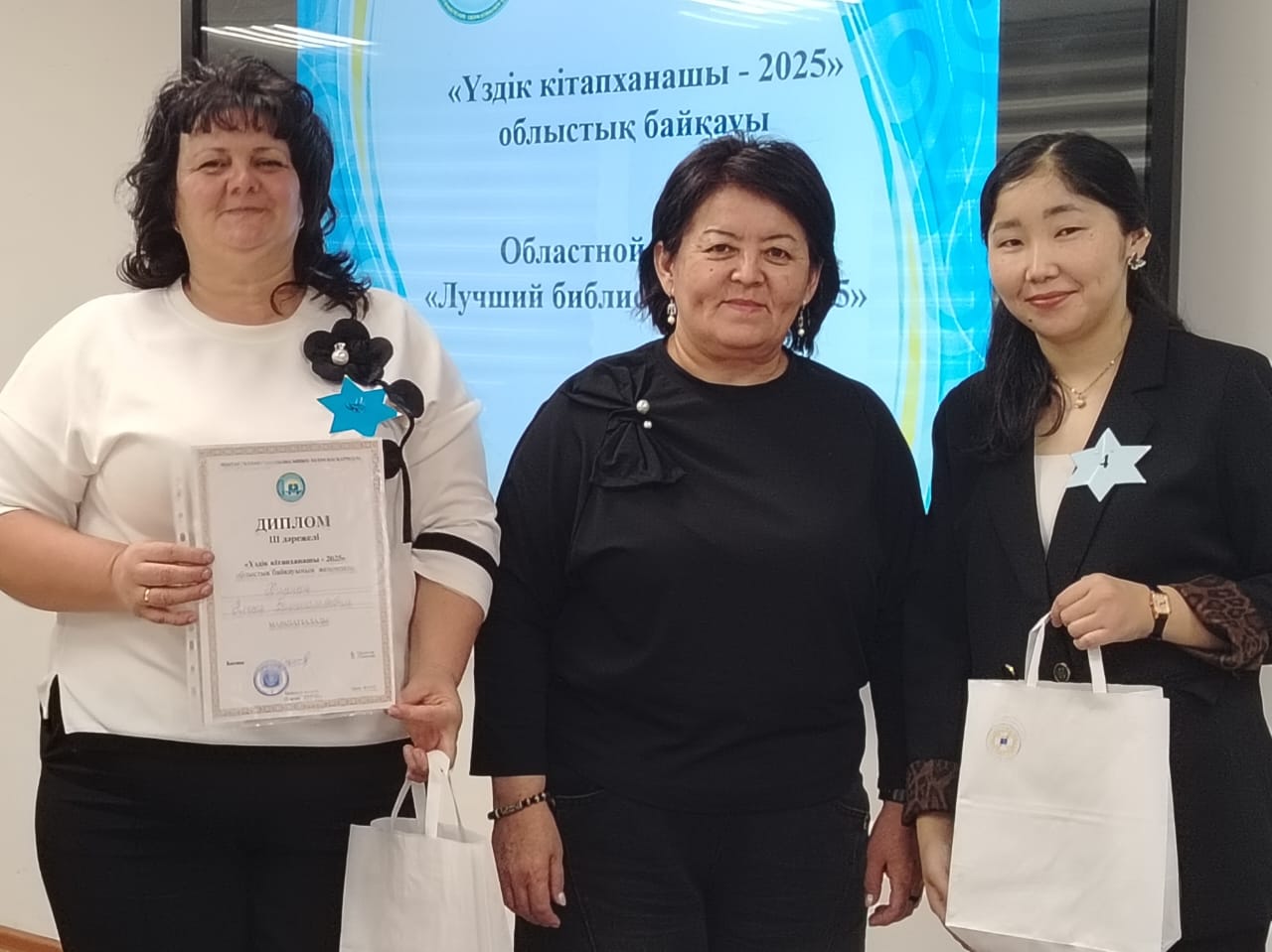 «Үздік кітапханашы - 2025» облыстық байқауы