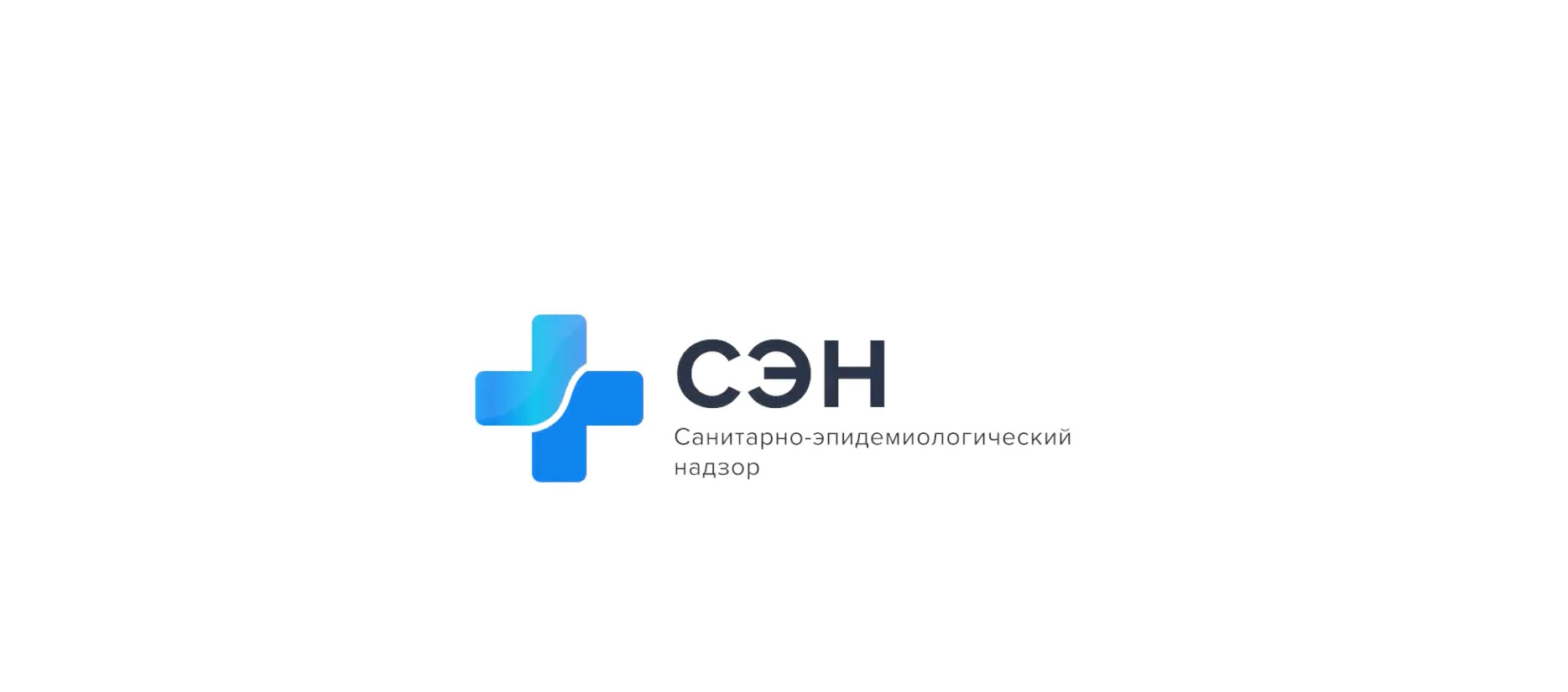 24 октября 2025 года состоится обучение ИС «Санитарно-эпидемиологический надзор» для предпринимателей