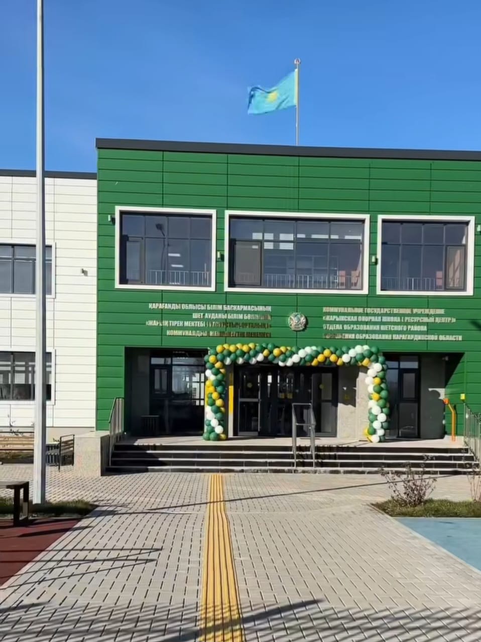 «Келешек мектебі» ұлттық жобасы аясында жаңа заманауи мектеп өз есігін айқара ашты