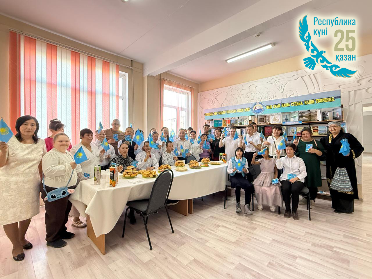«Қыран  елім – Қазақстаным!»