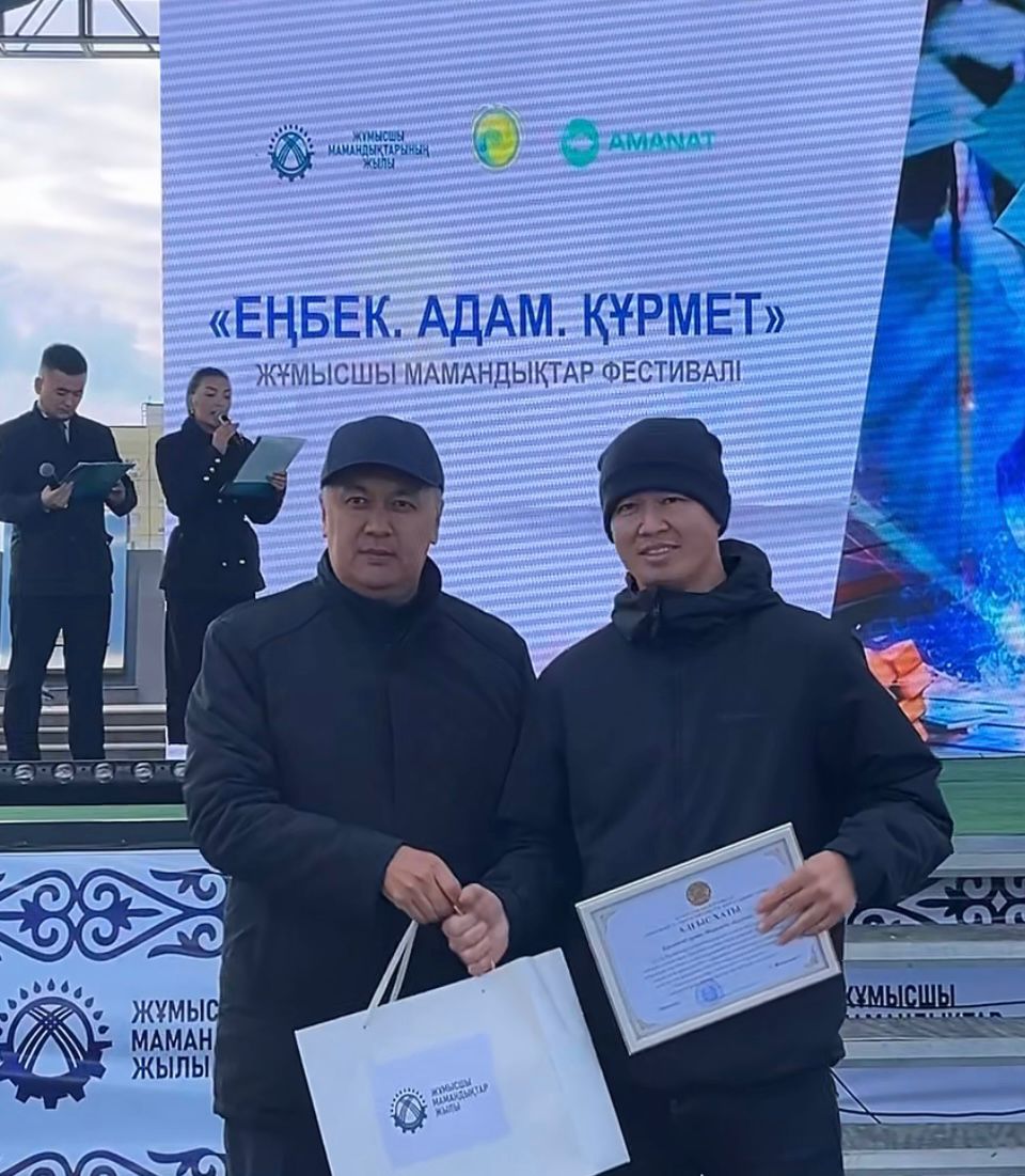 «Еңбек. Адам. Құрмет» жұмысшы мамандықтар фестивалі өтті
