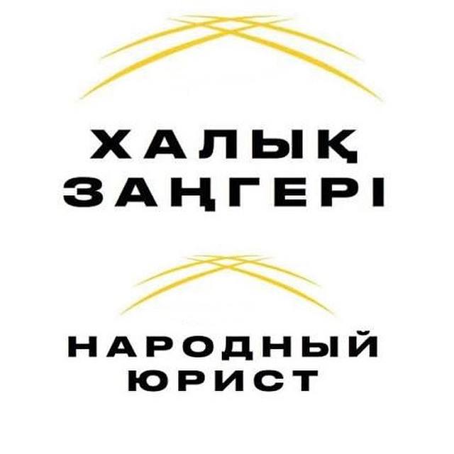 Важная новость!