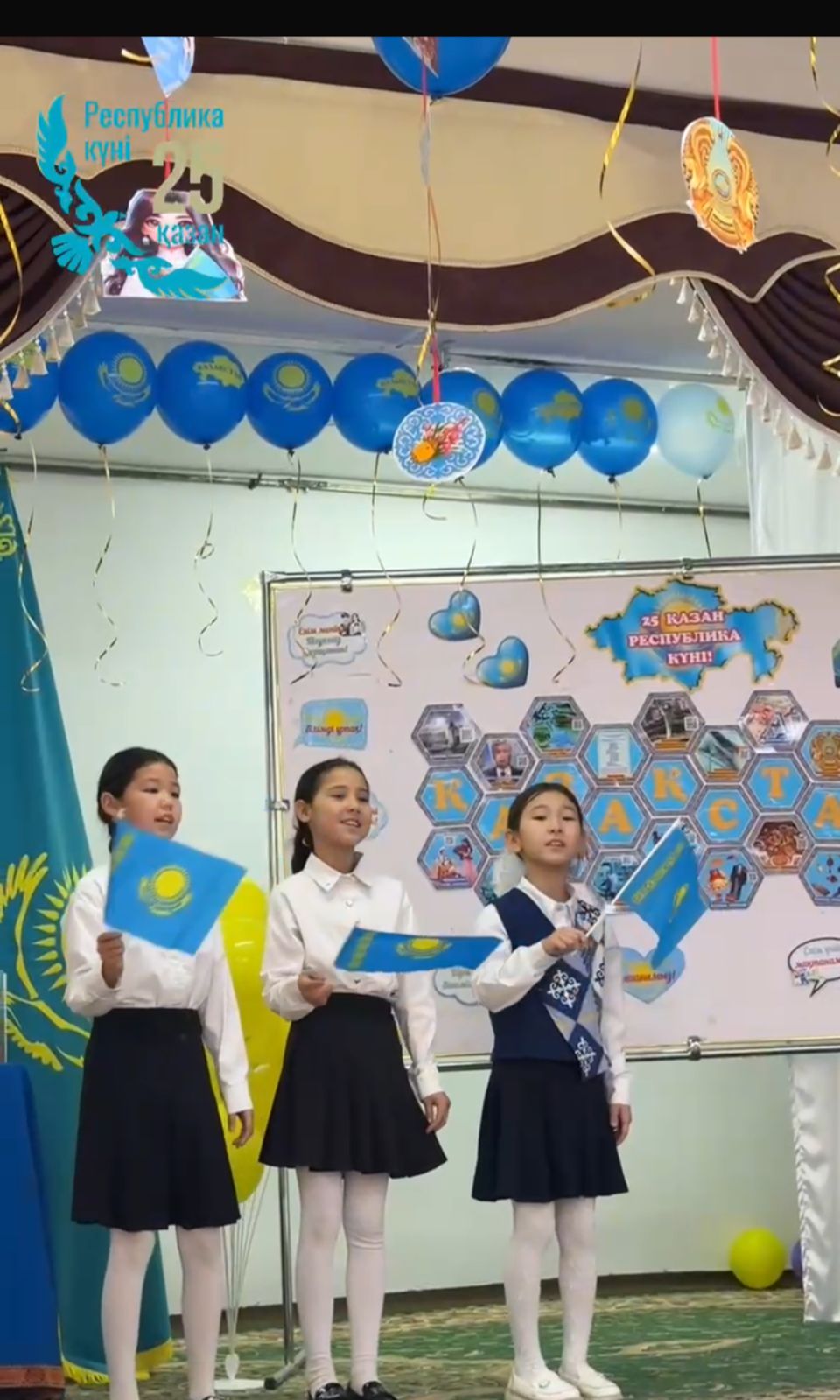 25 қазан - Республика күніне орай, “Қазақ елі- менің Отаным” атты мерекелік шара өтті.