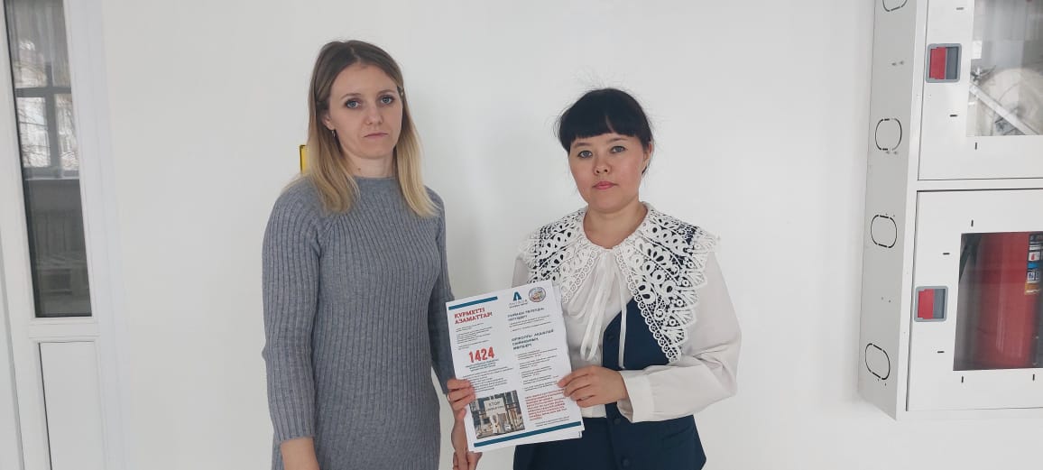 Информационно-разъяснительная работа среди педагогических сотрудников за октябрь 2025г