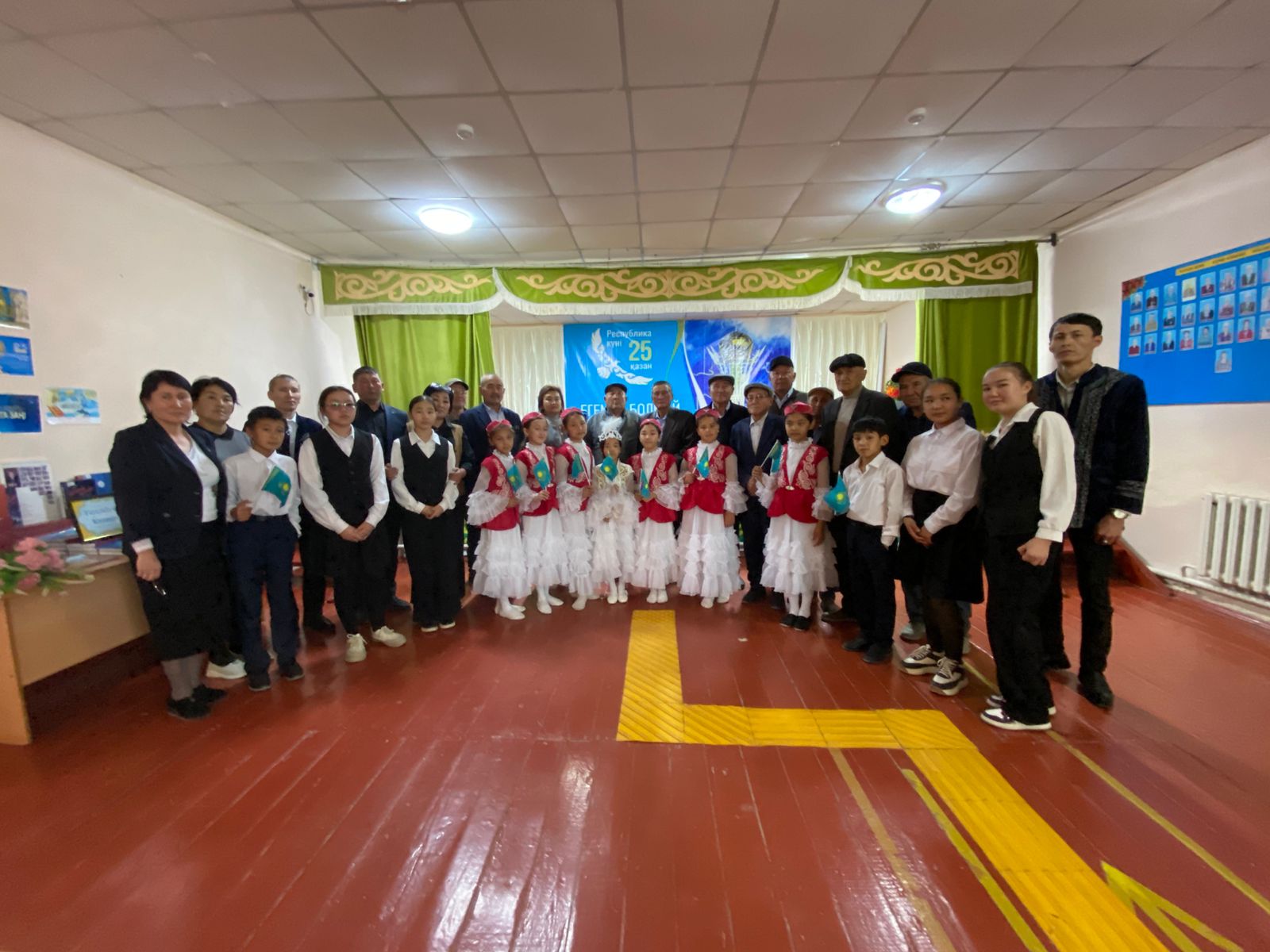 25 қазан — Республика күні мерекесі