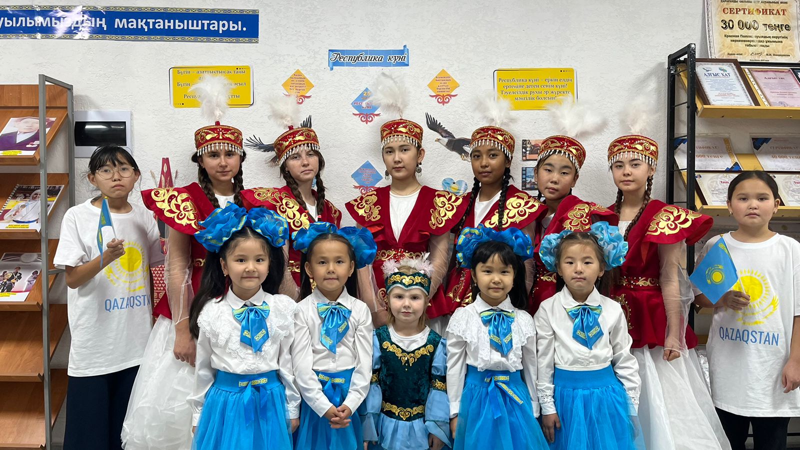 «Қазақстан менің Отаным»