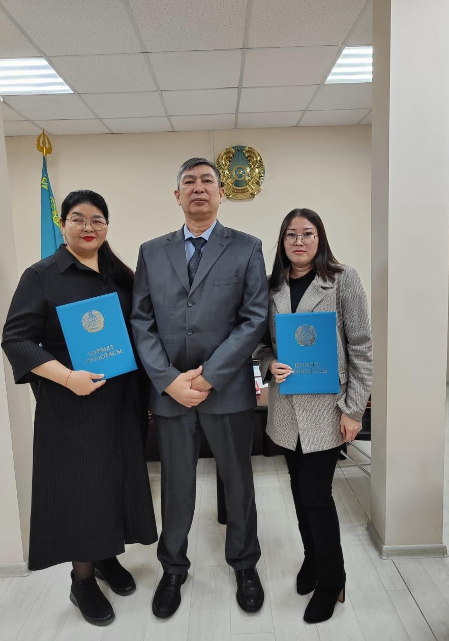 Қазақстан Республикасы Күнімен құттықтау