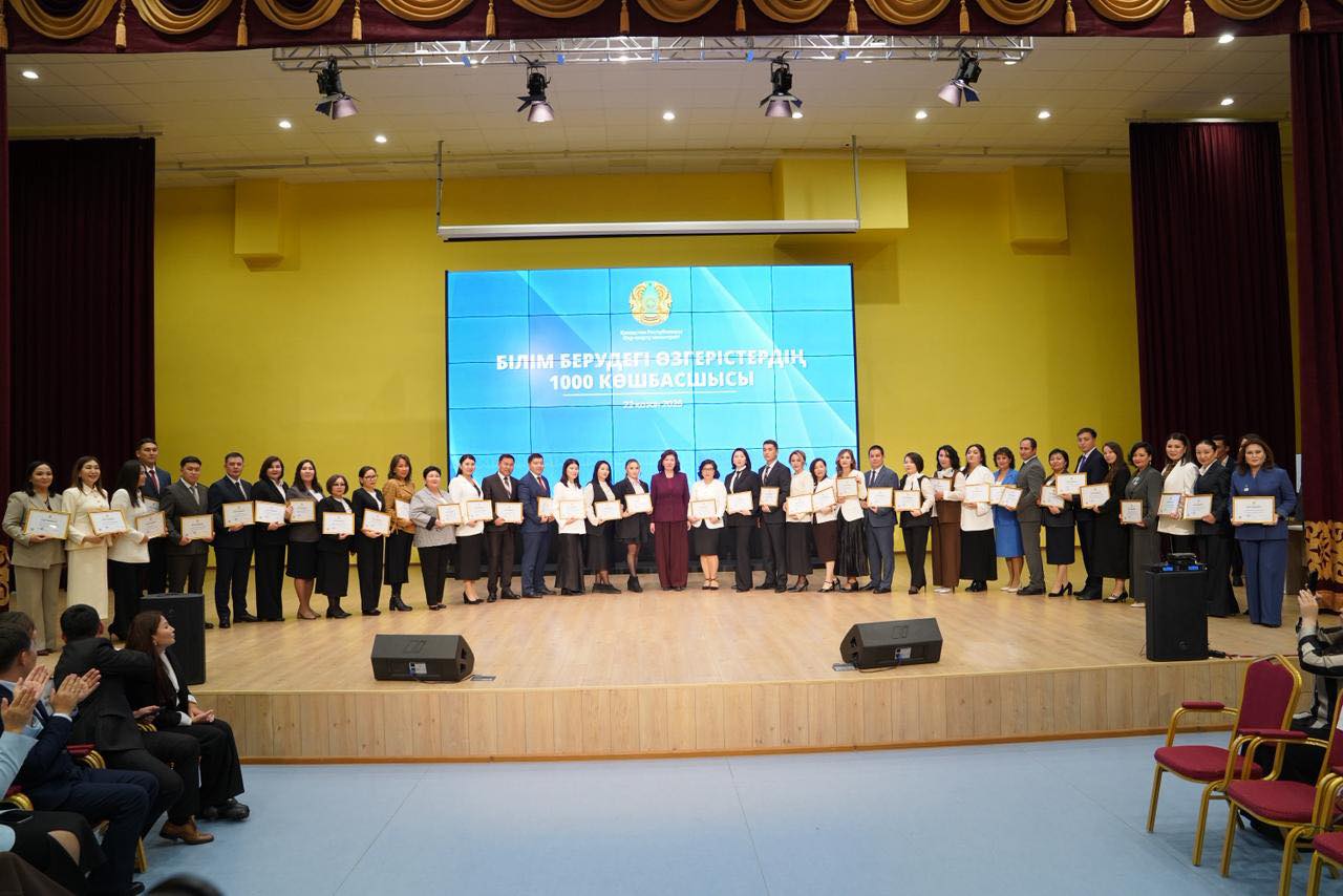 ТҮРКІСТАН ОБЛЫСЫНЫҢ 56 ПЕДАГОГЫ ЖАҢА КӨШБАСШЫЛАР ҚАТАРЫНА ЕНДІ