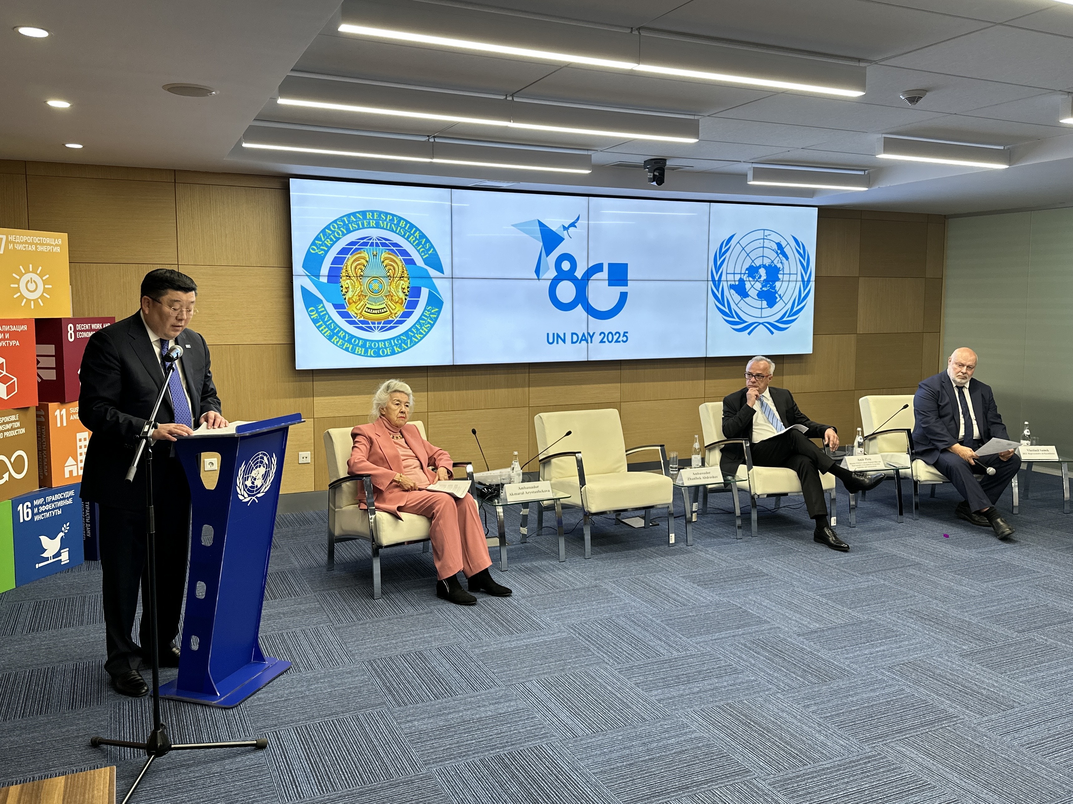 В здании «UN Plaza» в Алматы прошло мероприятие, посвящённое Дню ООН и 80-летию Организации Объединённых Наций
