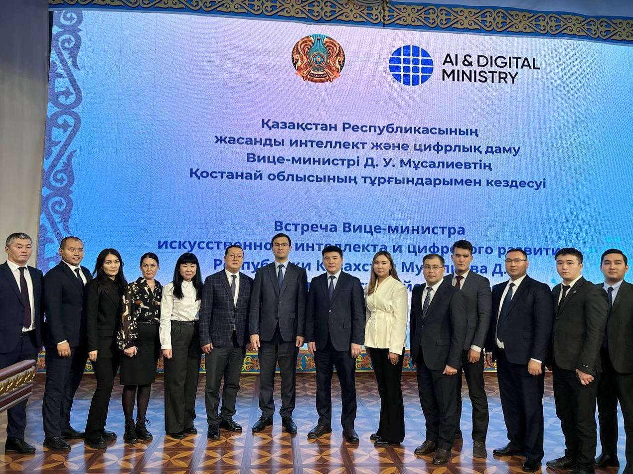 Кездесу өткізілді
