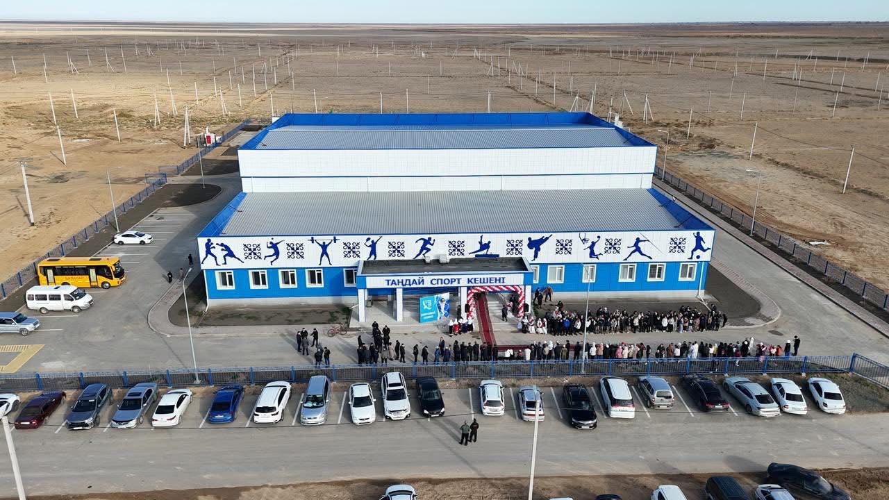 A new sports complex has opened in the Makhambet district