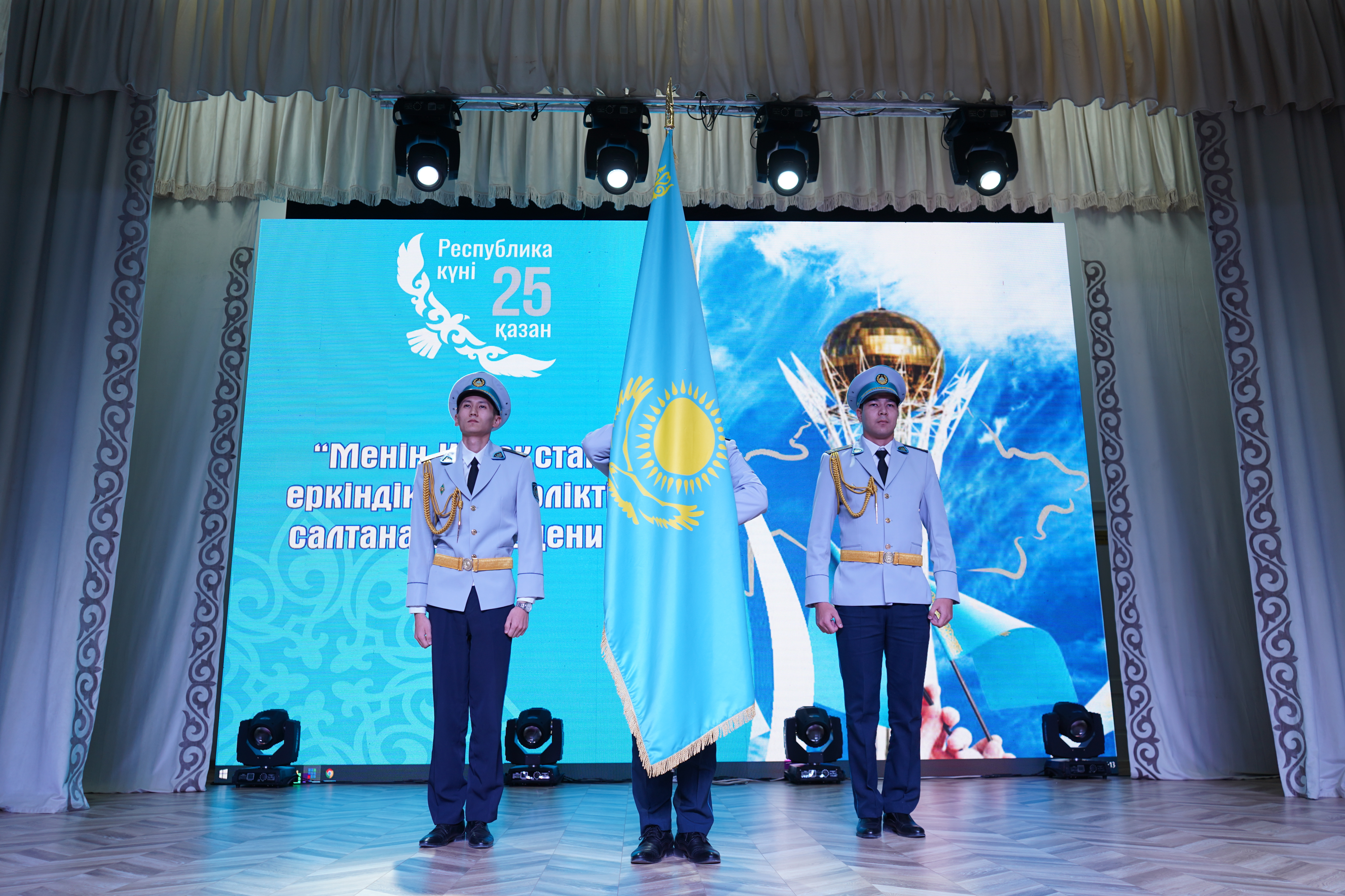 Мой Казахстан — страна свободы, мира и единства народов!