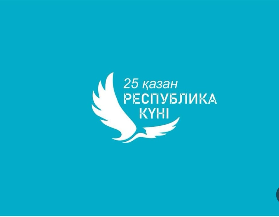 Құрметті Өскемендіктер және қала қонақтары!