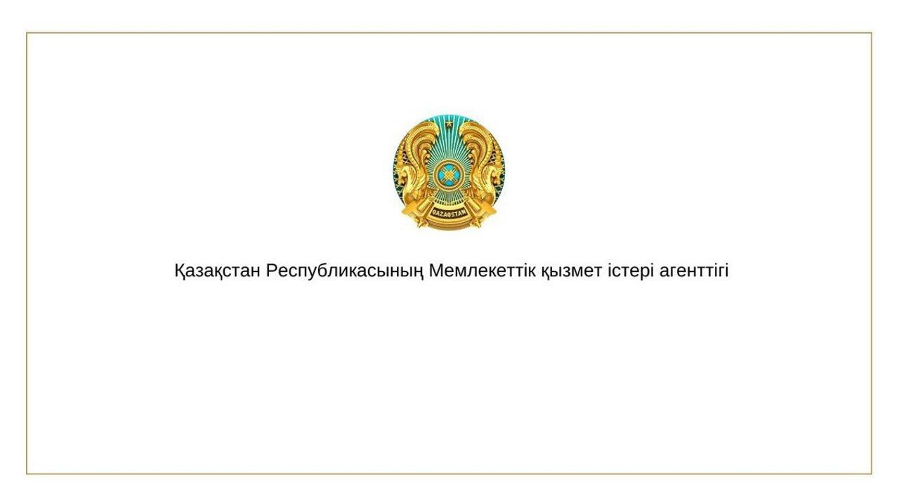 Ветеранов государственной службы наградили в АДГС