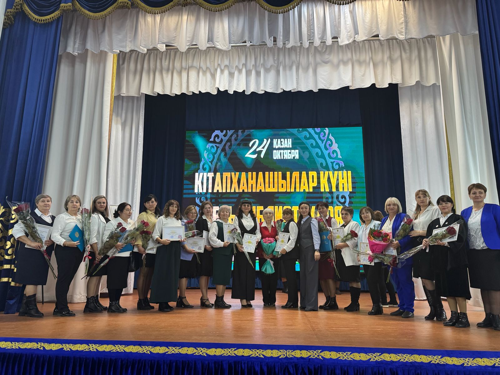 Кітапханашы күні!