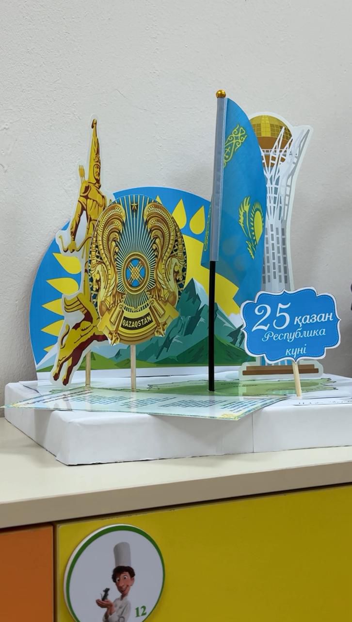 Республика күні қарсаңында Наурызбай ауданында №202 жаңа балабақша ашылды