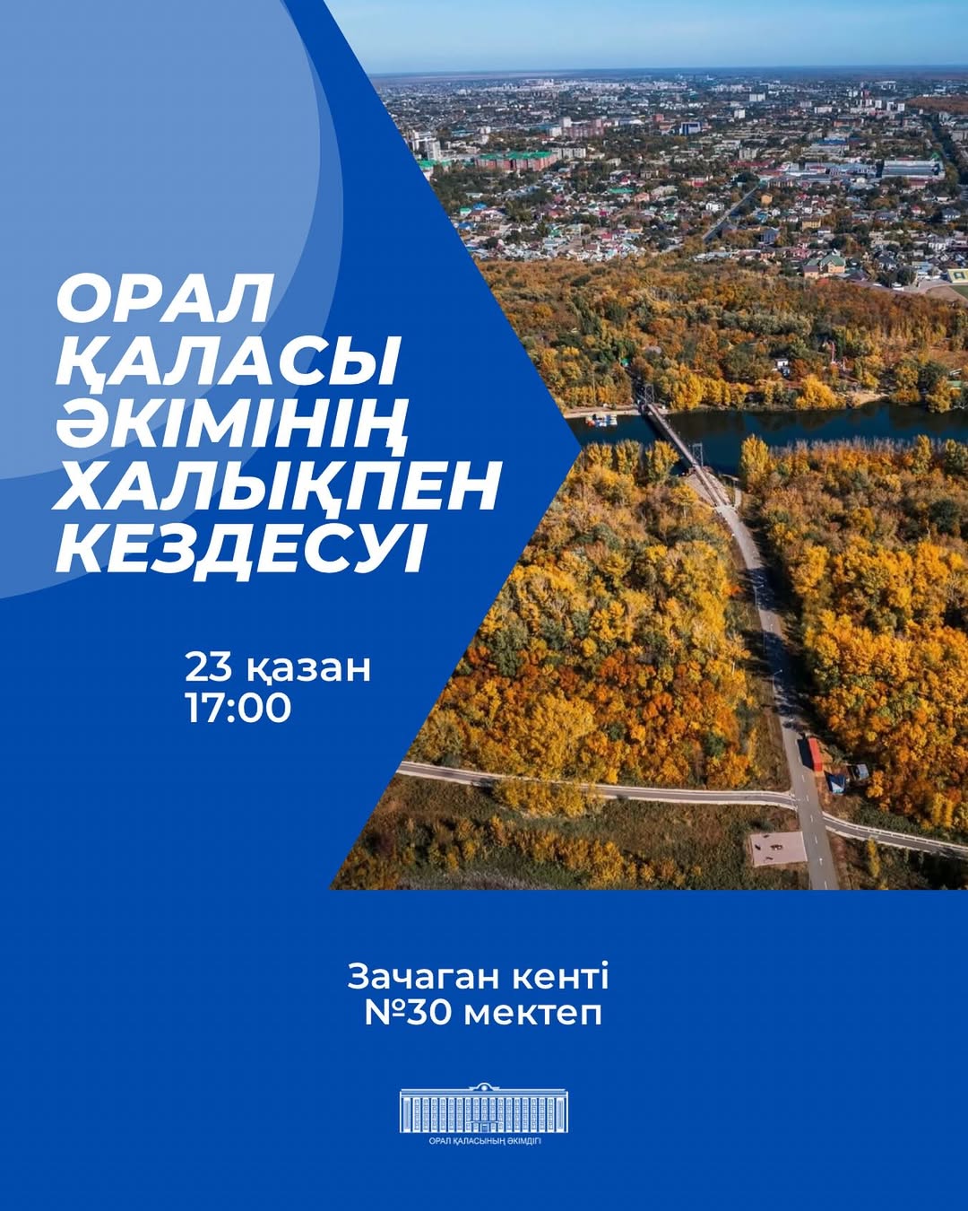 Ой, би фотолары