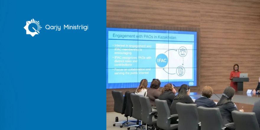 Астанада бухгалтерлік мамандықты дамыту мен кәсіби ұйымдардың рөлі талқыланды