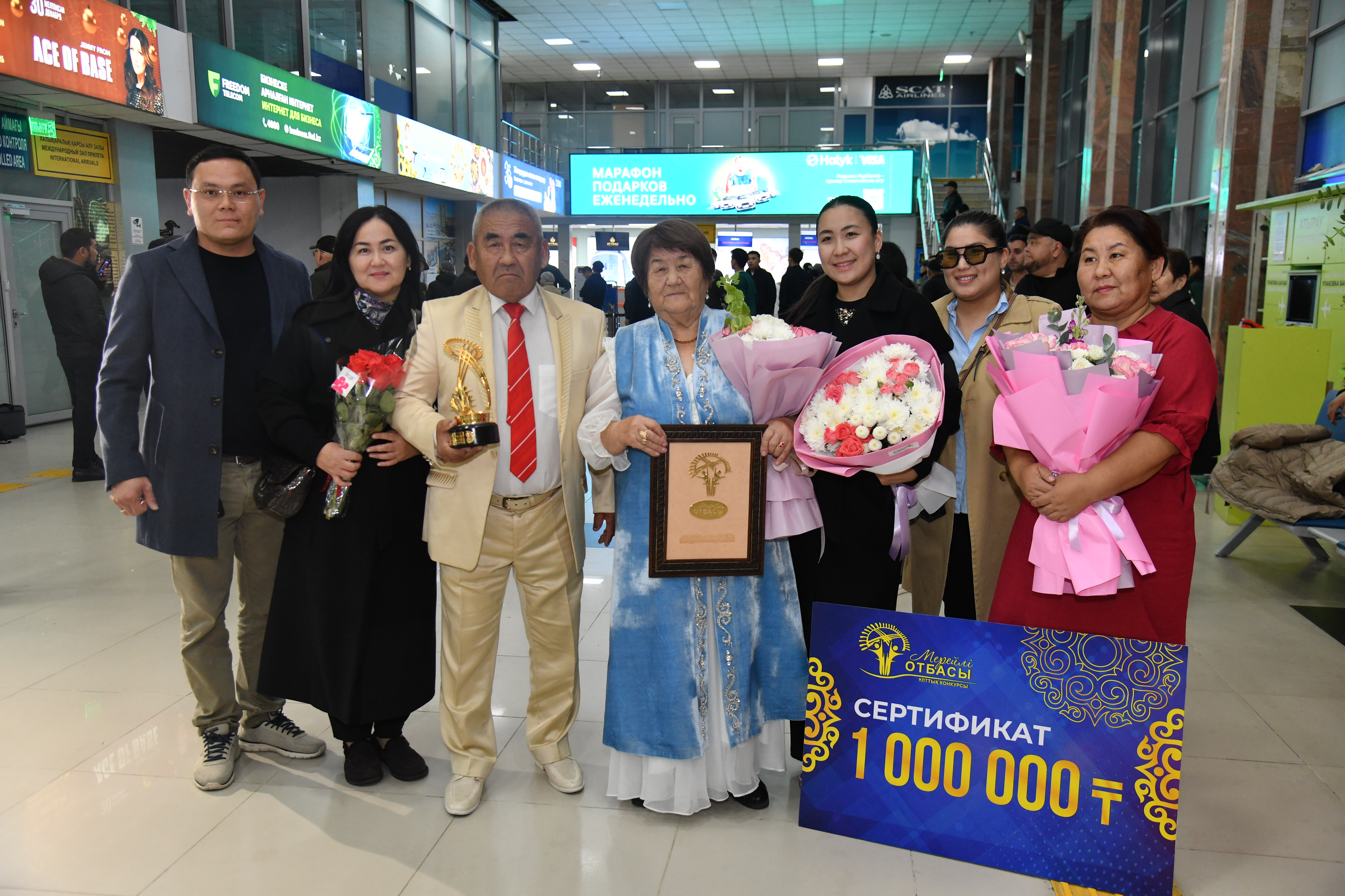 Атыраусцы встретили лауреатов национального конкурса «Мерейлі отбасы – 2025»