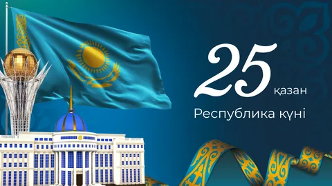 Уважаемые жители Житикаринского района!