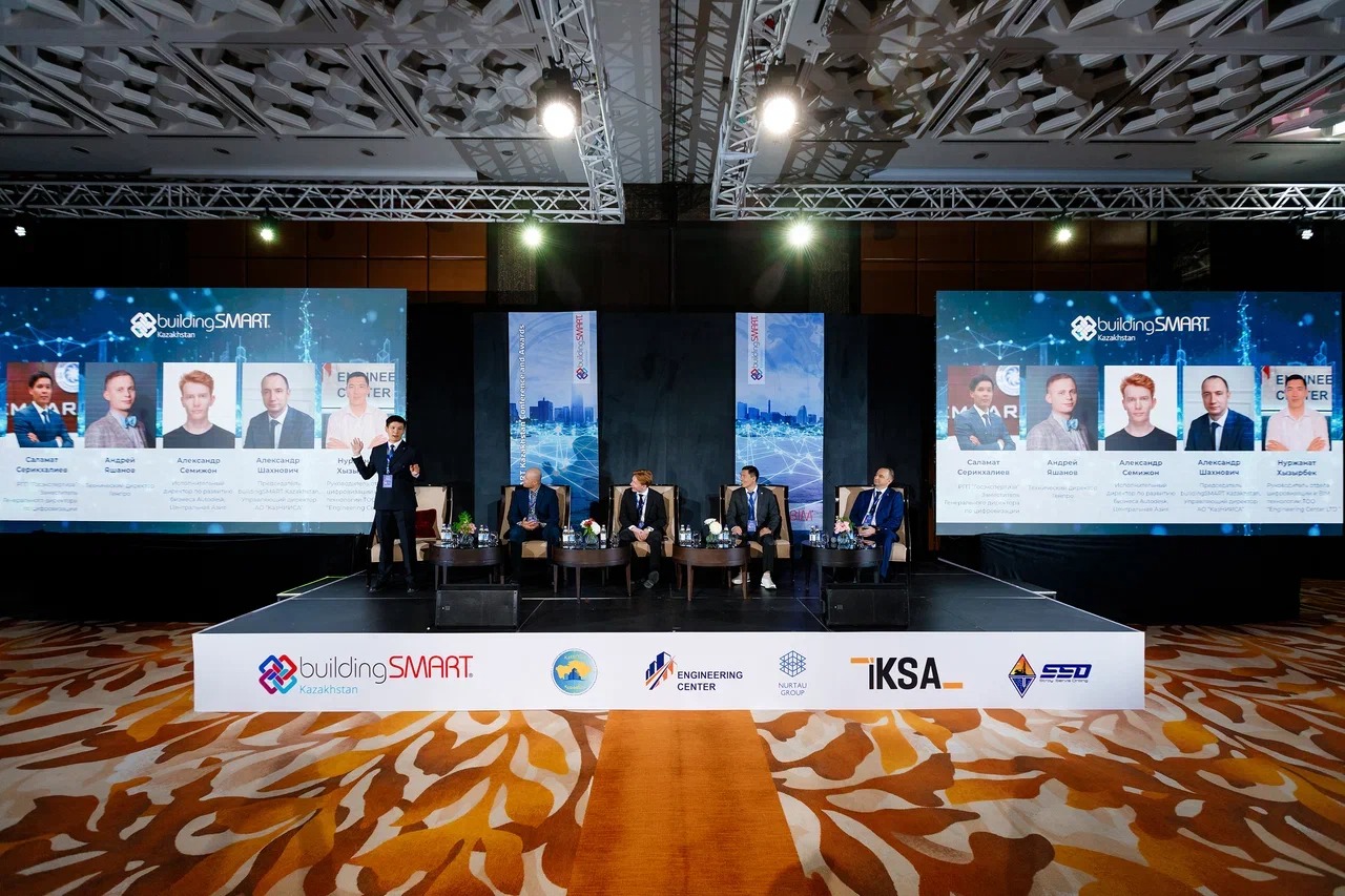 Цифровая трансформация строительной отрасли: в Алматы состоялось BuildingSMART Kazakhstan Awards & StudentSMART Cup 2025