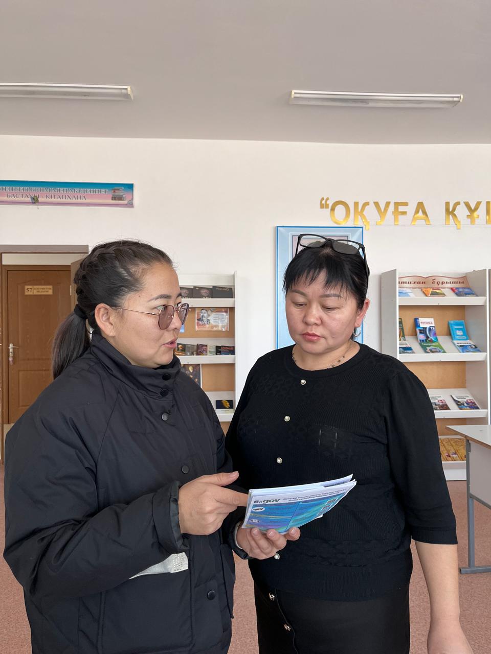 «Бәрі бір батырмамен»атты акция